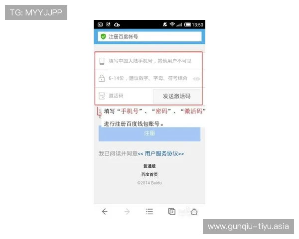 在fun88体育平台上如何快速注册账号并享受丰富的体育赛事投注服务