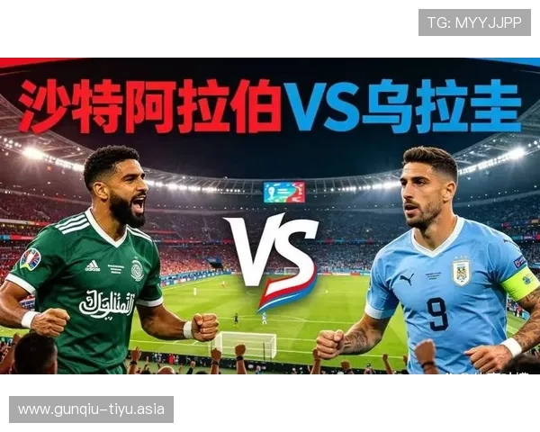 世界杯沙特乌拉圭交手战绩总结:双方胜负情况及比赛中的精彩瞬间 世界杯沙特乌拉圭交手战绩总结:双方胜负情况及比赛中的精彩瞬间